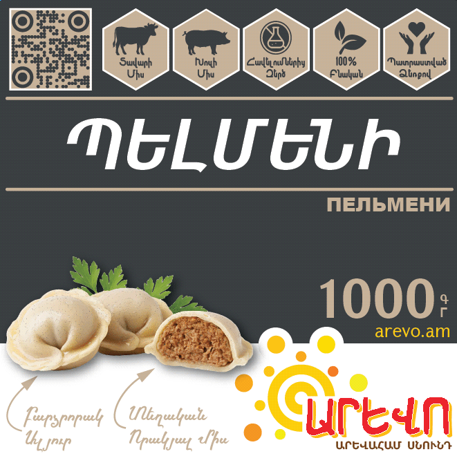/_app/immutable/assets/pelmeni-front.CIuWFbyP.png